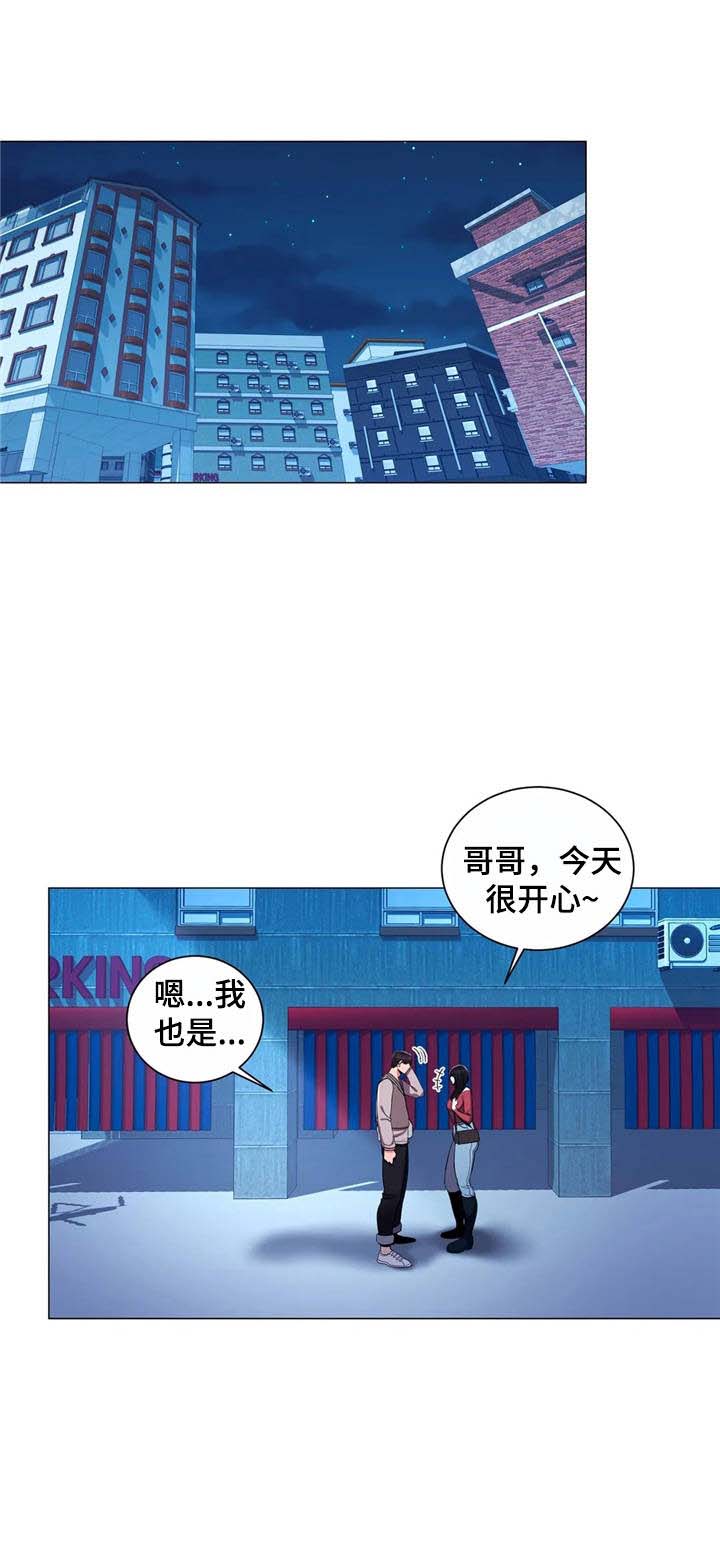 第9章：很开心3