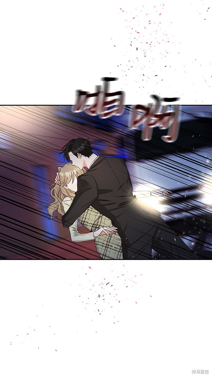 第六感之吻歌曲漫画,第7话3图