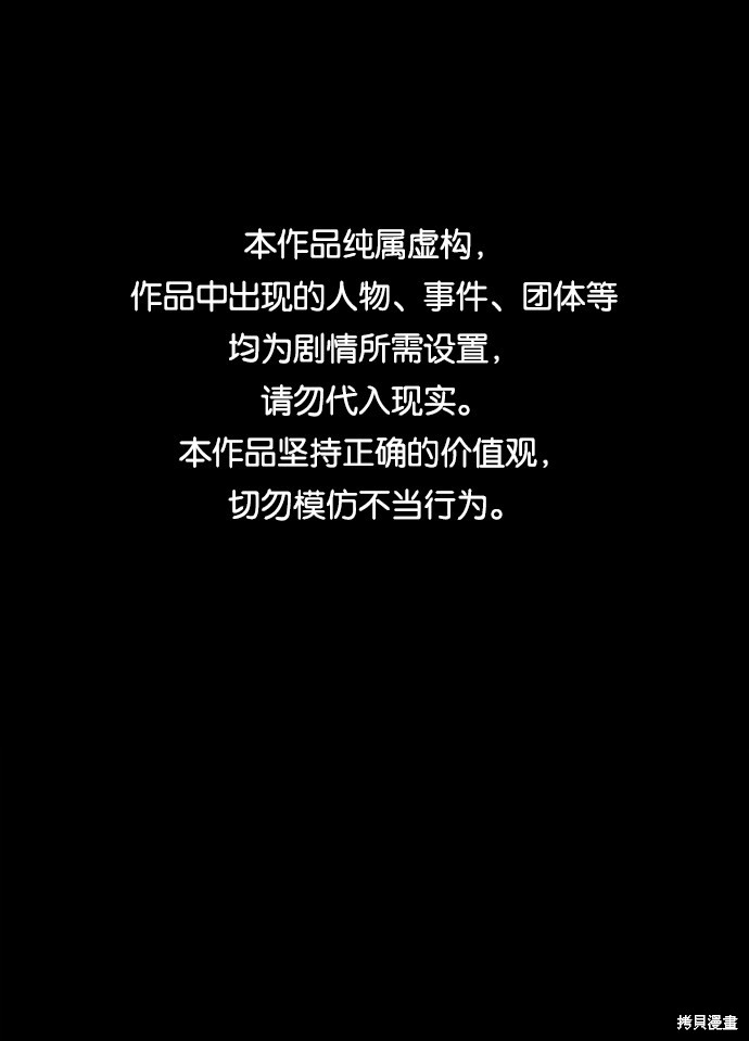 韩漫第六感之吻漫画,第2话1图
