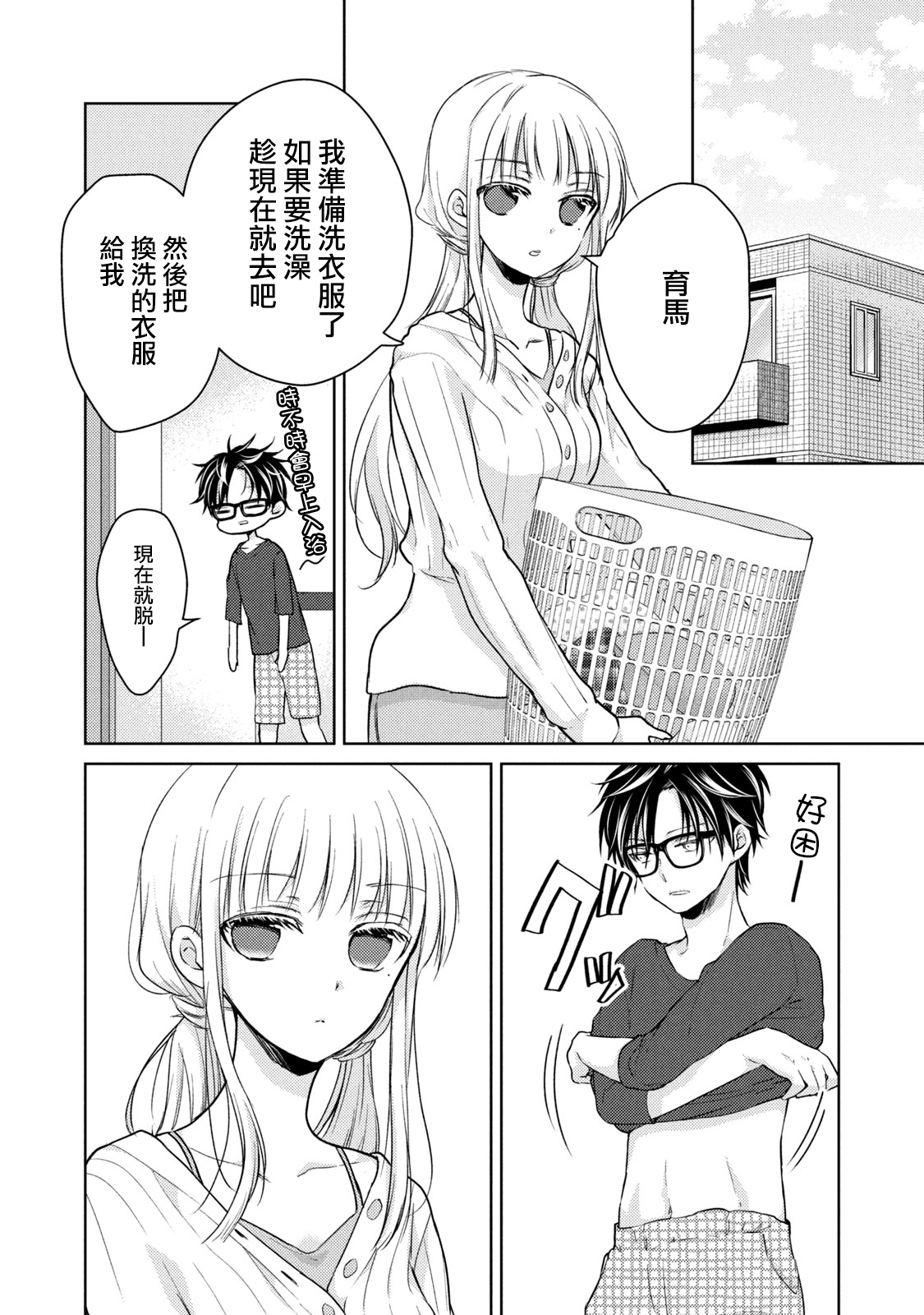 第35话1