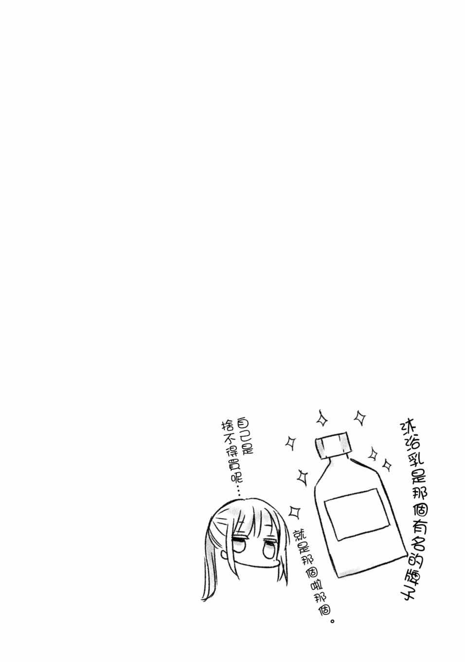 第16话0