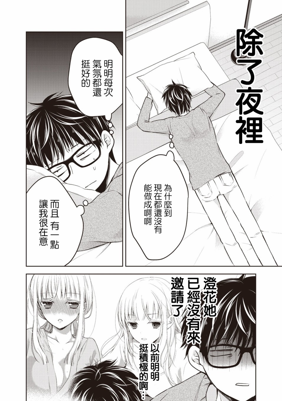 第25话1