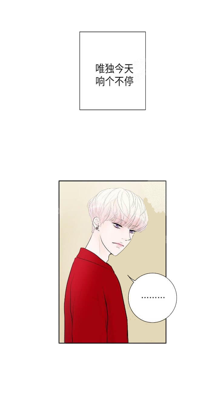 怎么知道测评结果漫画,第33话2图