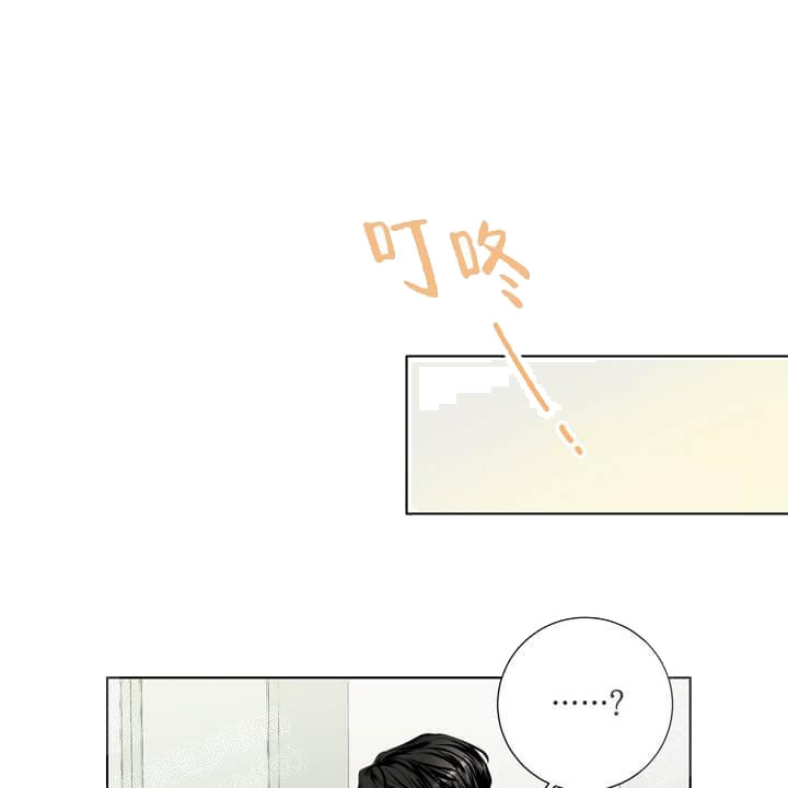 求测评结果全篇免费漫画,第29话5图