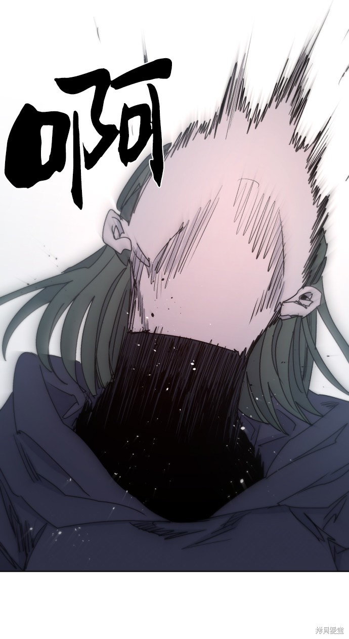 余火灵介绍漫画,第22话5图