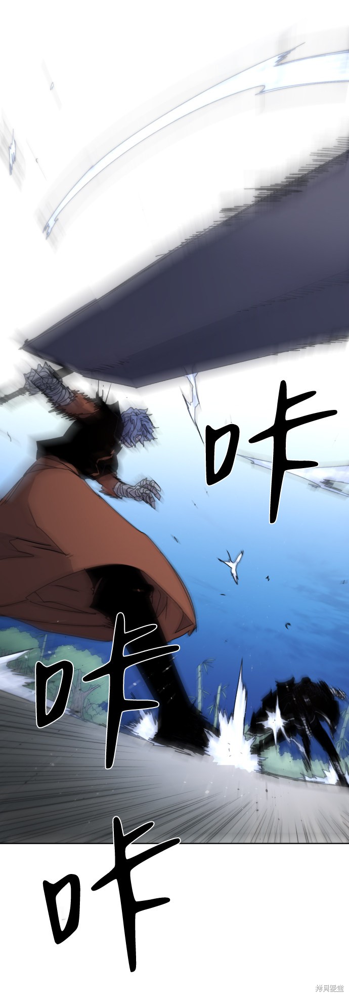 余火莲方离结局漫画,第36话4图
