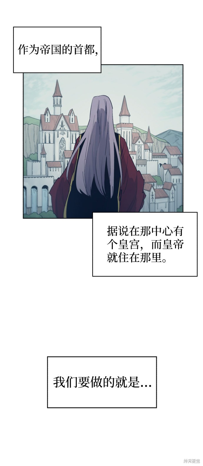 余火骑士洛谦变强了吗漫画,第48话3图