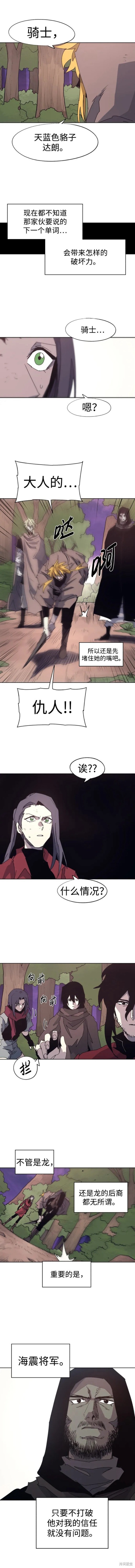 第111话1