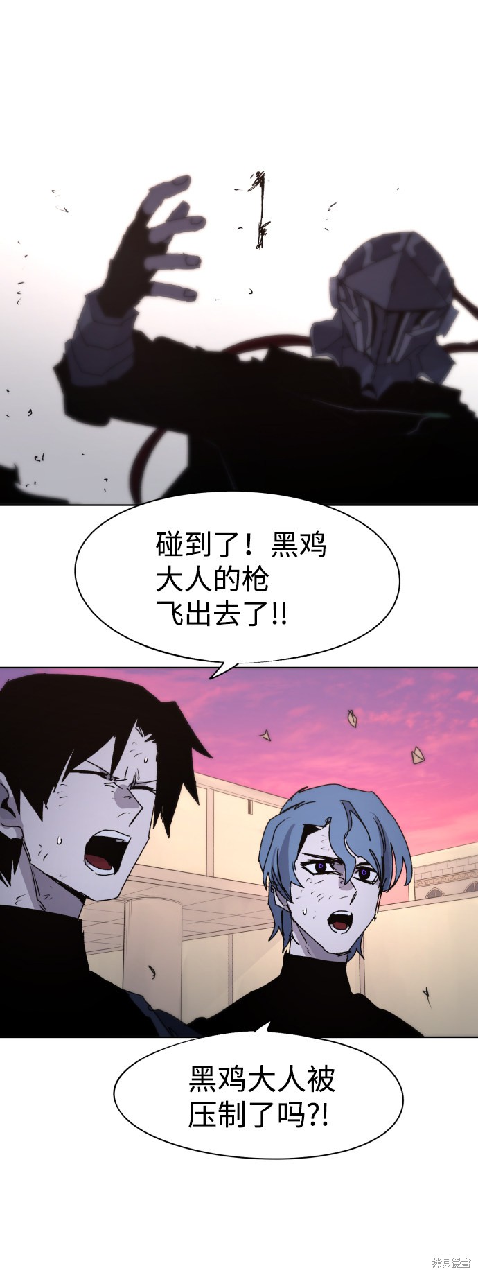 余火骑士洛谦变强了吗漫画,第57话4图