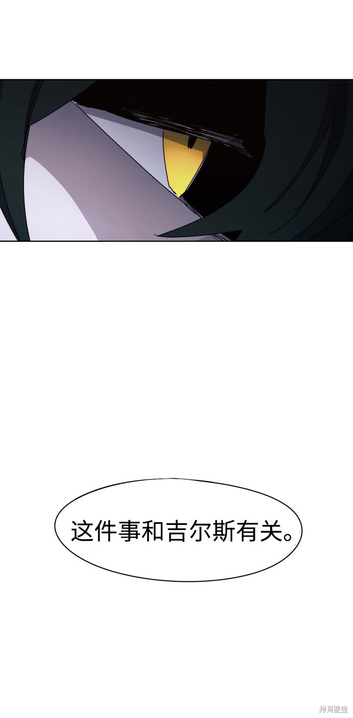 第53话2