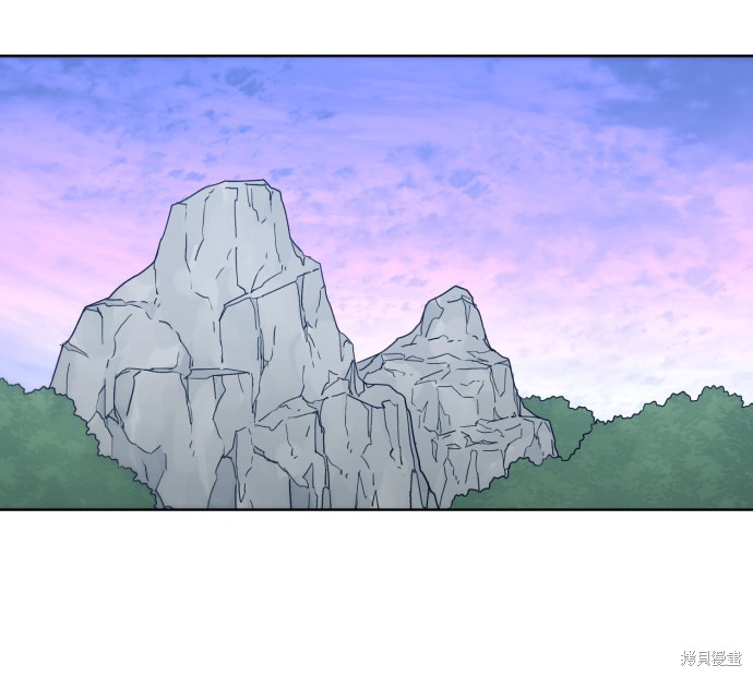 余火莲喝毒酒漫画,第87话2图