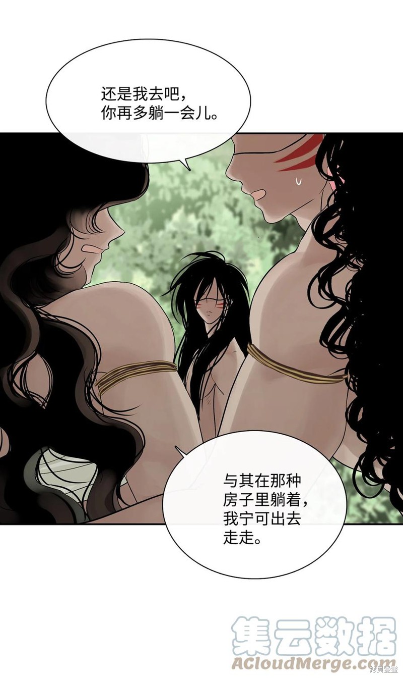 图腾领域之最强图腾师漫画,第39话 试看版3图