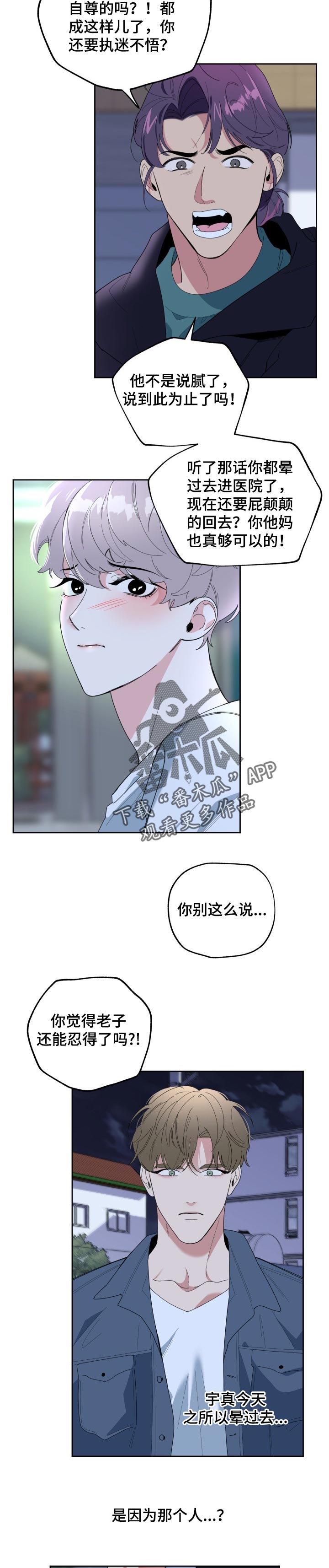 第42章：去处2