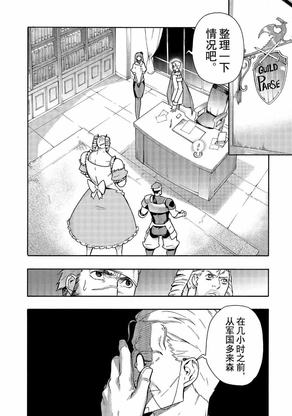 第52话试看版1