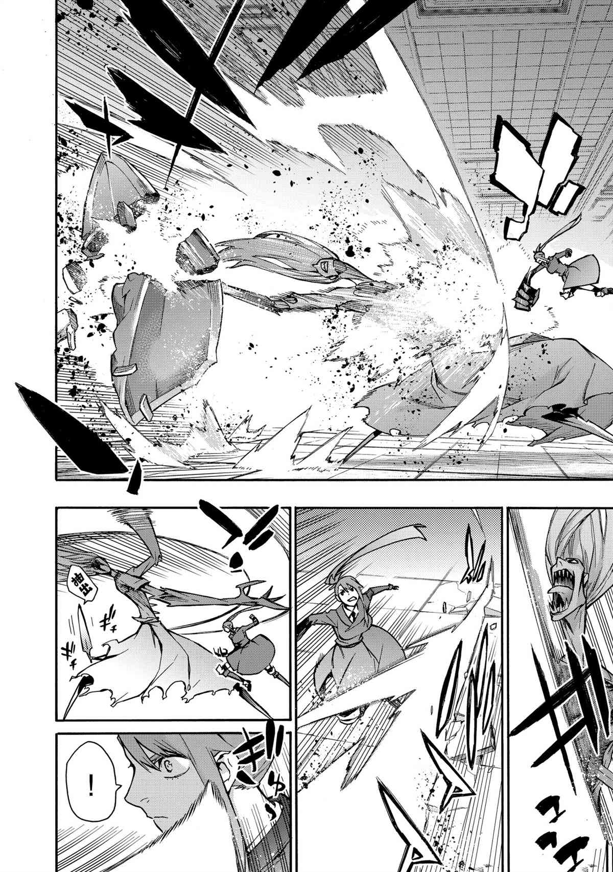 黑之召唤士漫画,第79话试看版4图