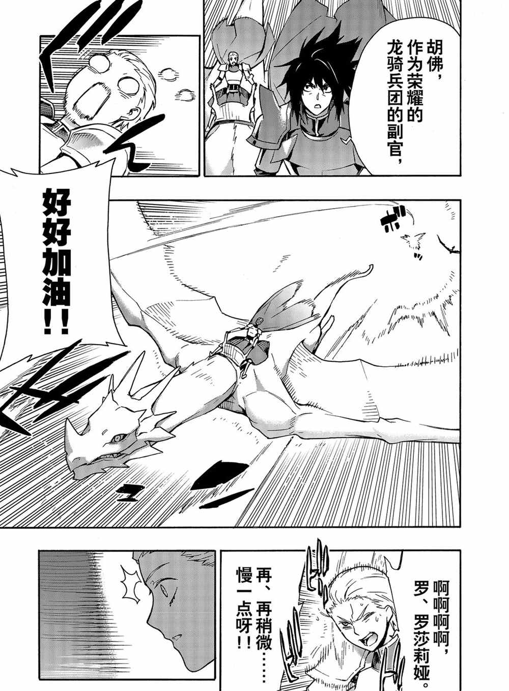 第57话试看版2
