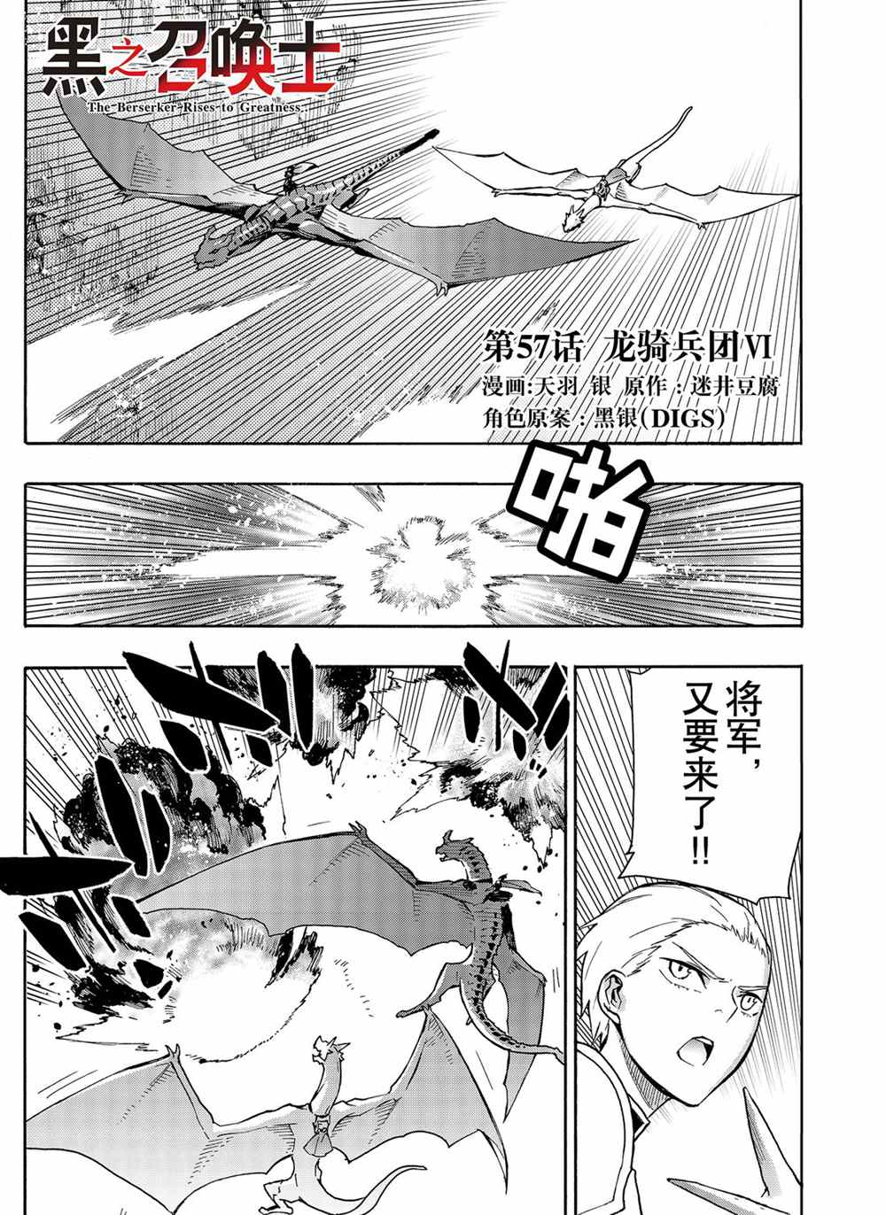 第57话试看版0