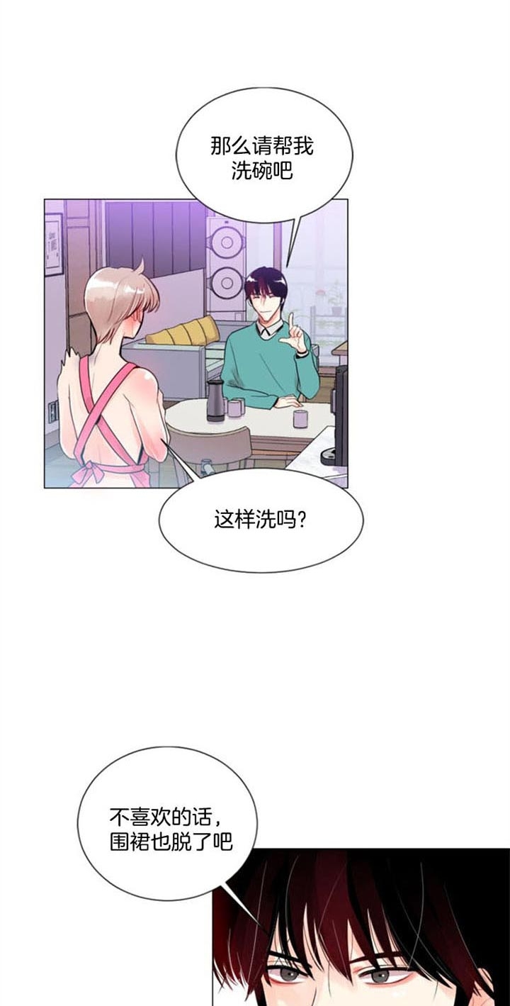 万人迷的精彩瞬间漫画,第27话2图