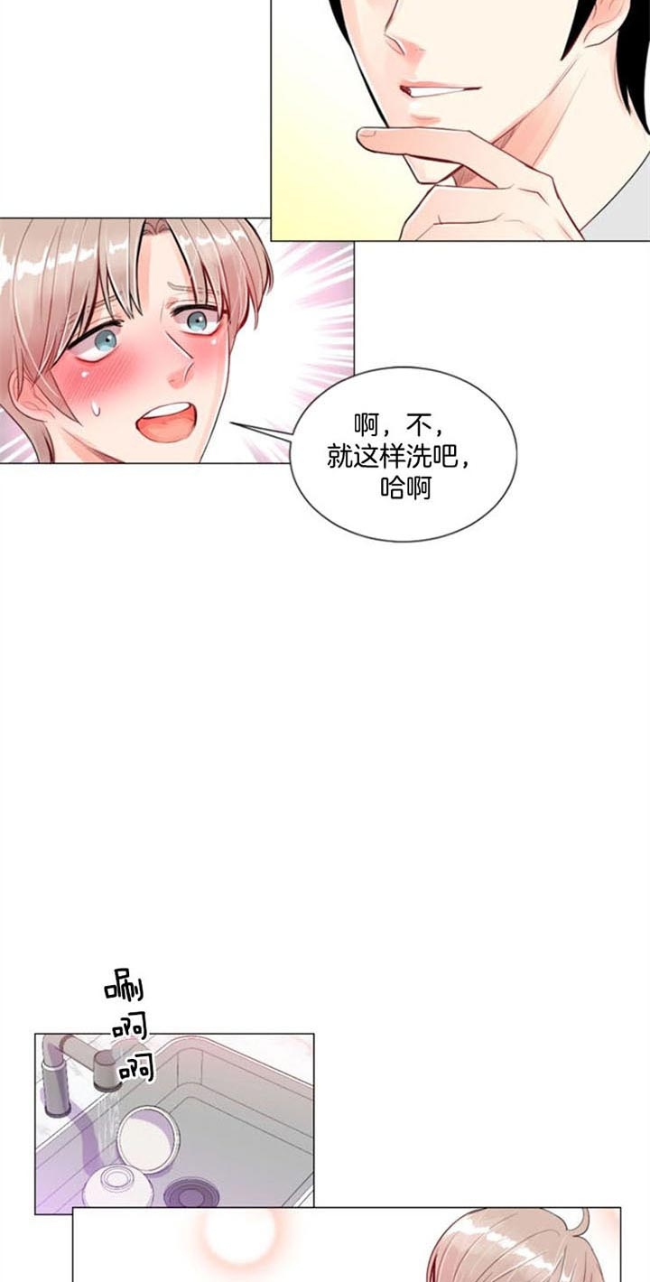 万人迷的精彩瞬间漫画,第27话3图