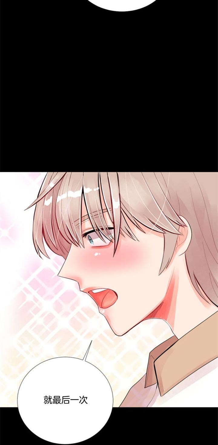 万人迷的第一任男友漫画,第38话3图