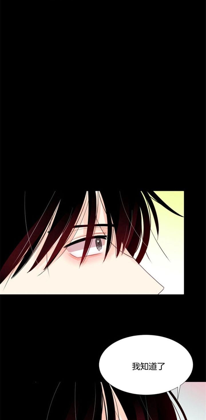 万人迷的第一任男友漫画,第38话4图