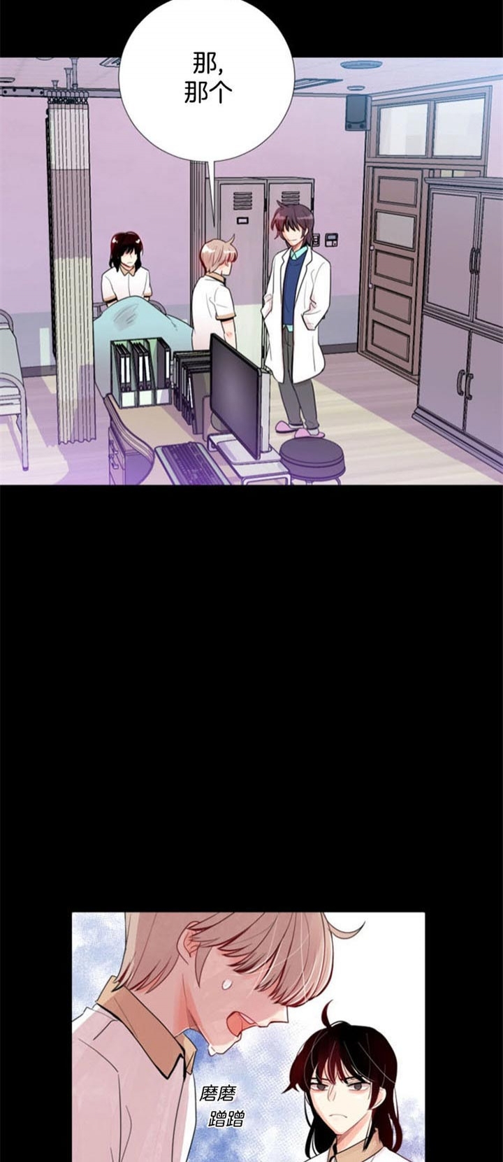 万人迷的炮灰男妻漫画,第39话2图