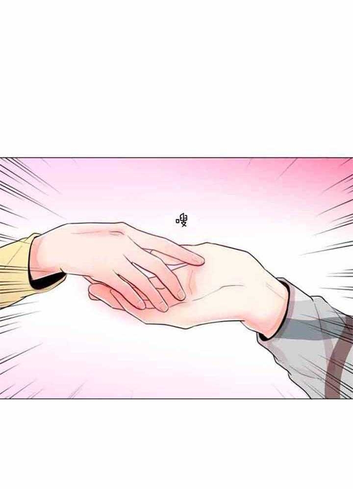 万人迷的我人设崩了小说漫画,第66话2图