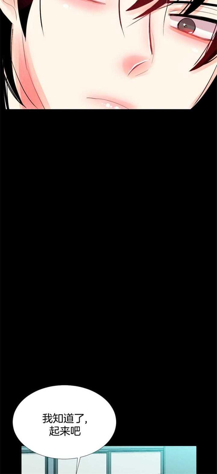 万人迷的小透明漫画在哪看漫画,第40话3图