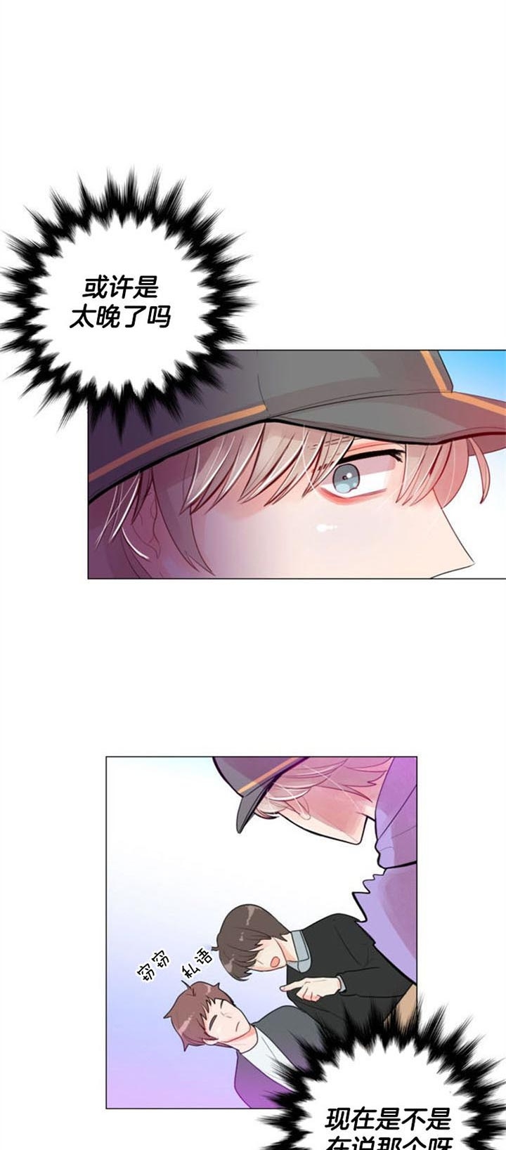 万人迷的男人特点漫画,第29话3图