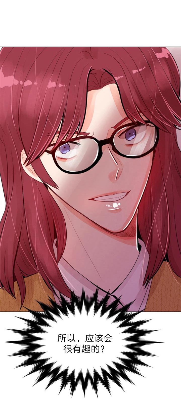 万人迷的解释漫画,第48话3图