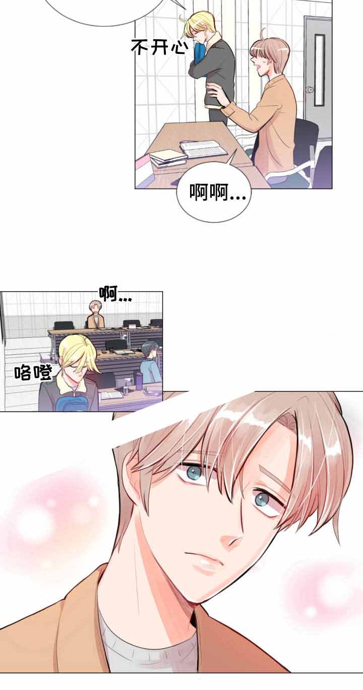万人迷的小透明漫画在线观看漫画,第14话3图