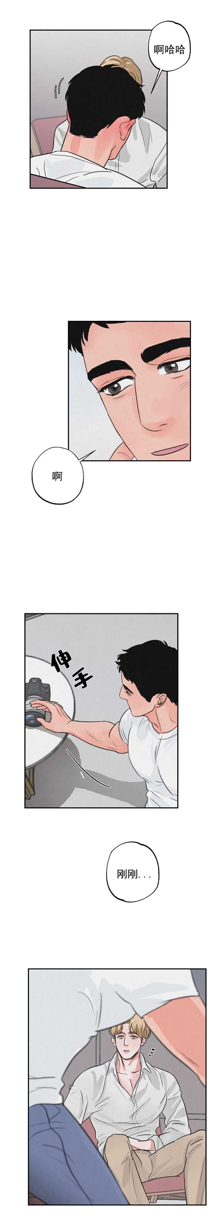 丛林游戏漫画,第6话5图