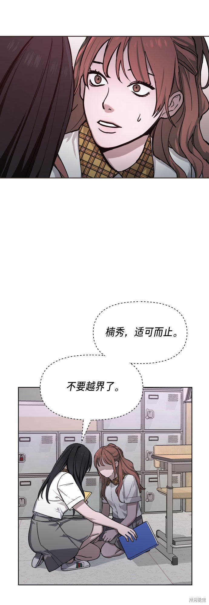第8话2