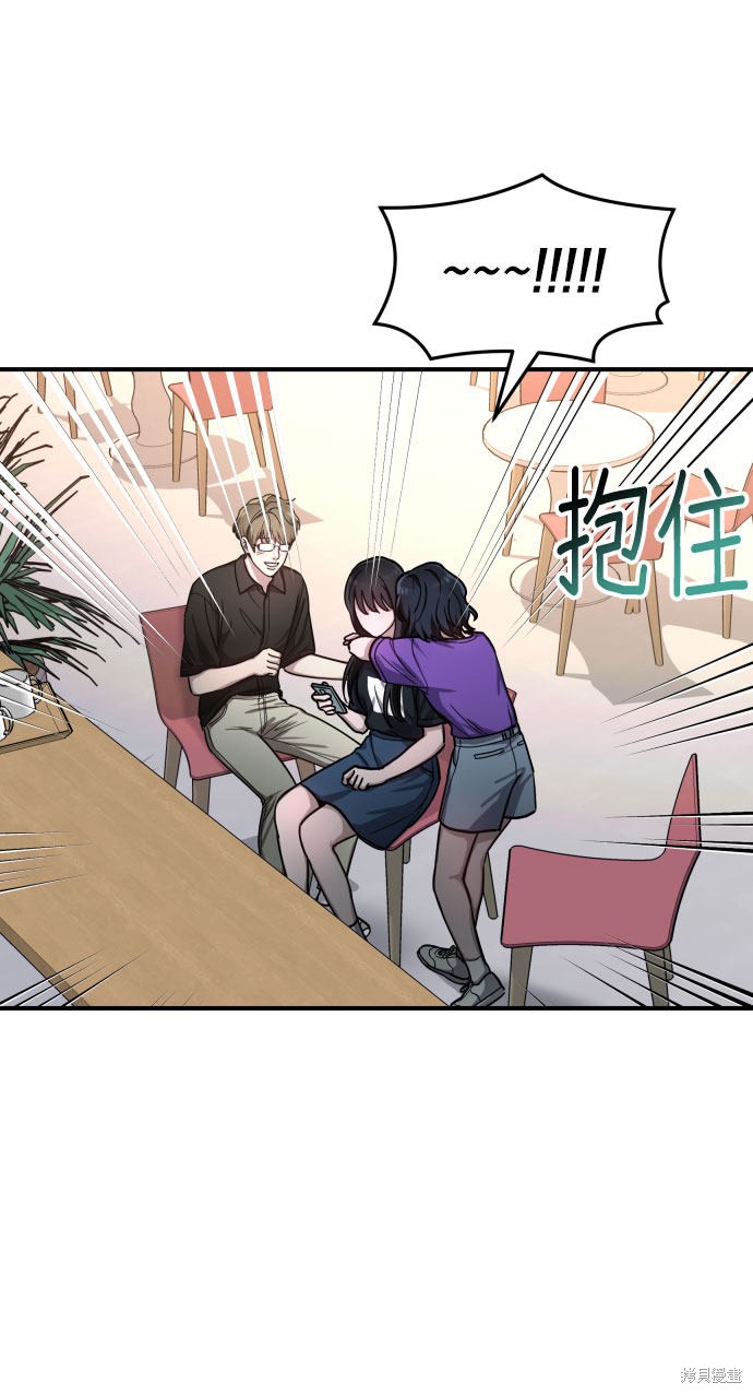 第30话3
