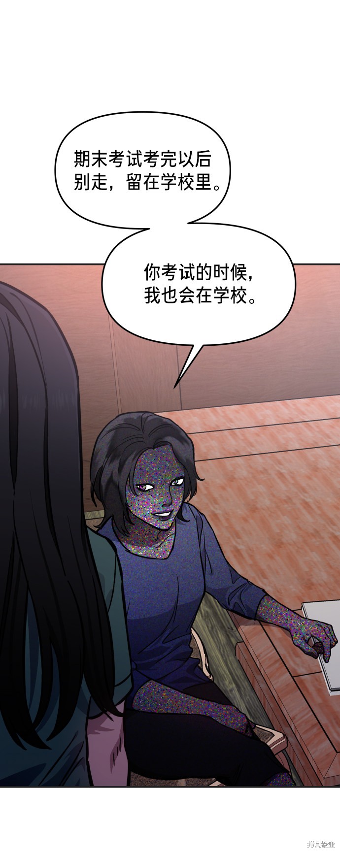 如出一辙的女儿漫画第一季免费观看漫画,第11话2图