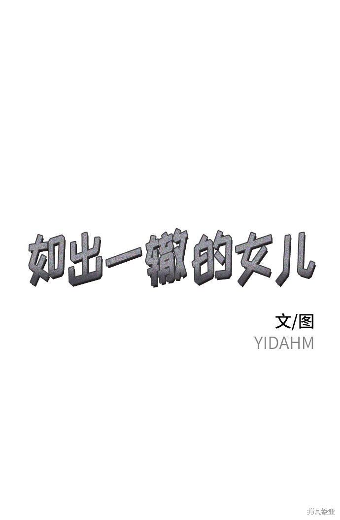 第12话4