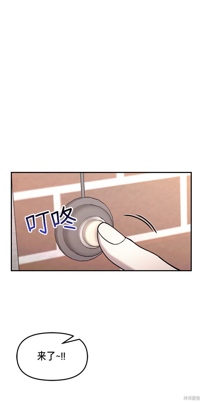 第55话0