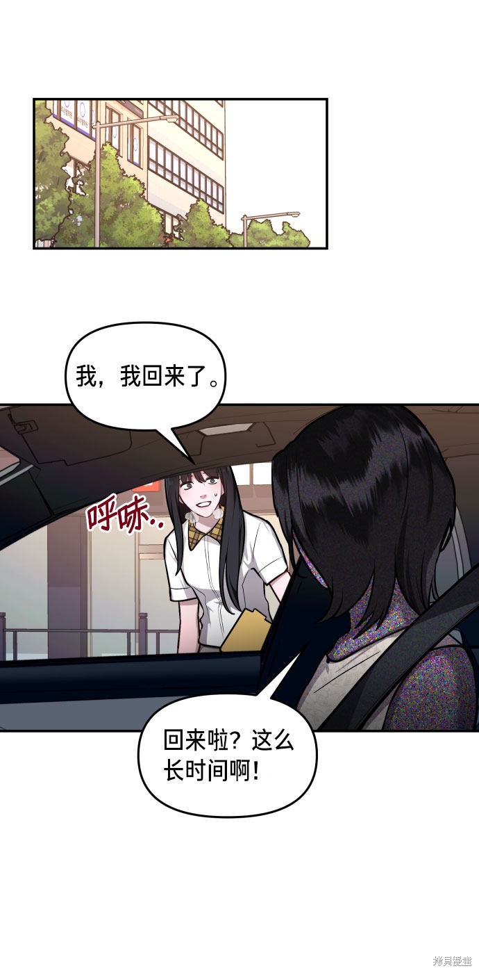 第22话4