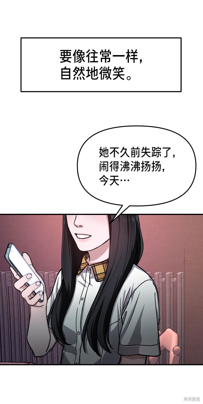 第29话2