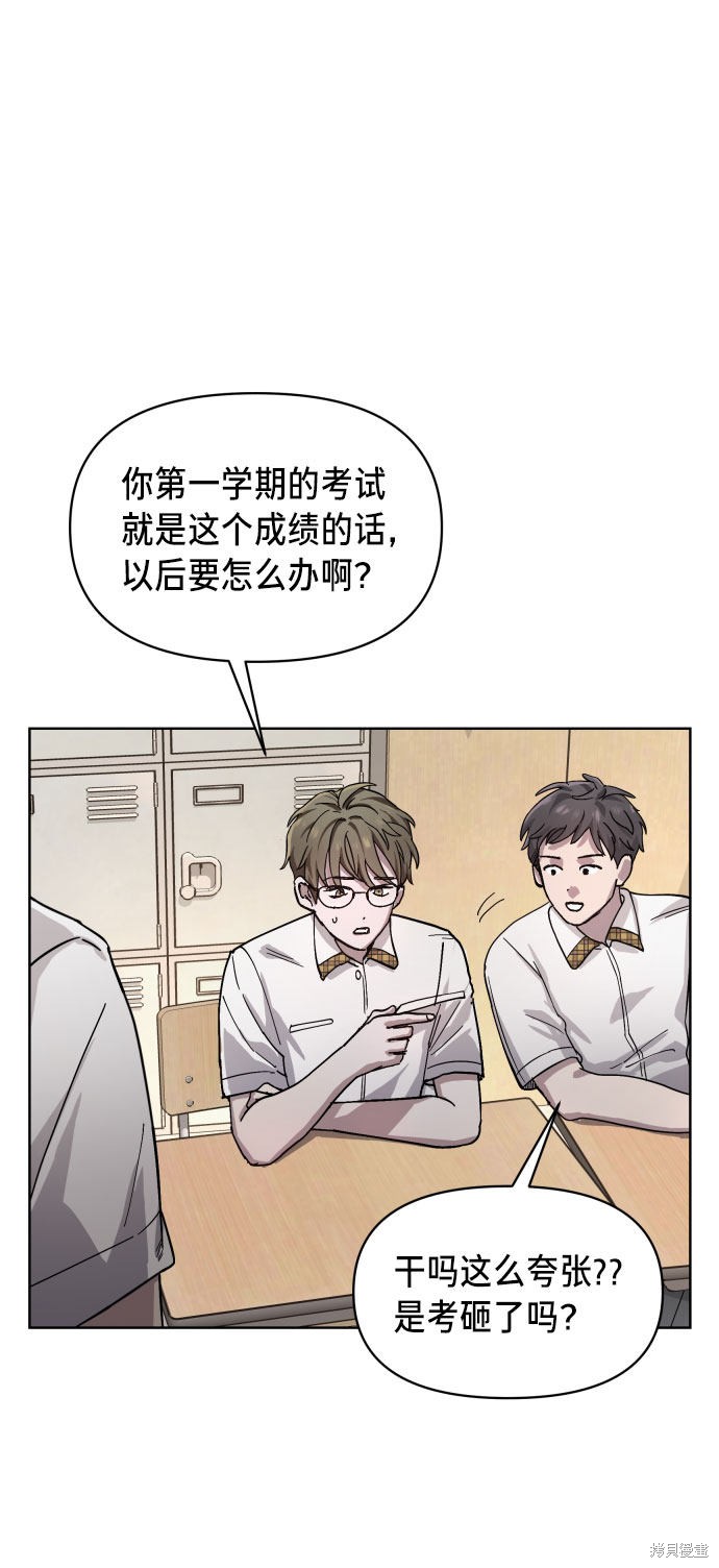 第4话1