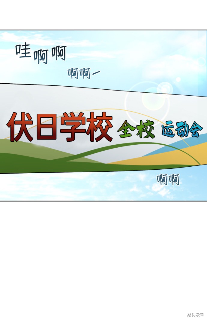 如出一辙的女儿漫画第一季免费观看漫画,第6话3图