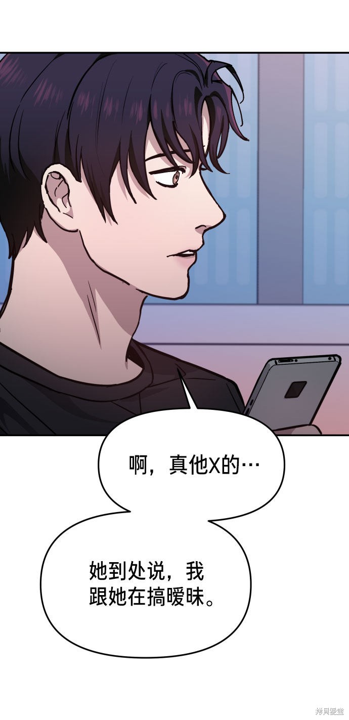 第12话2