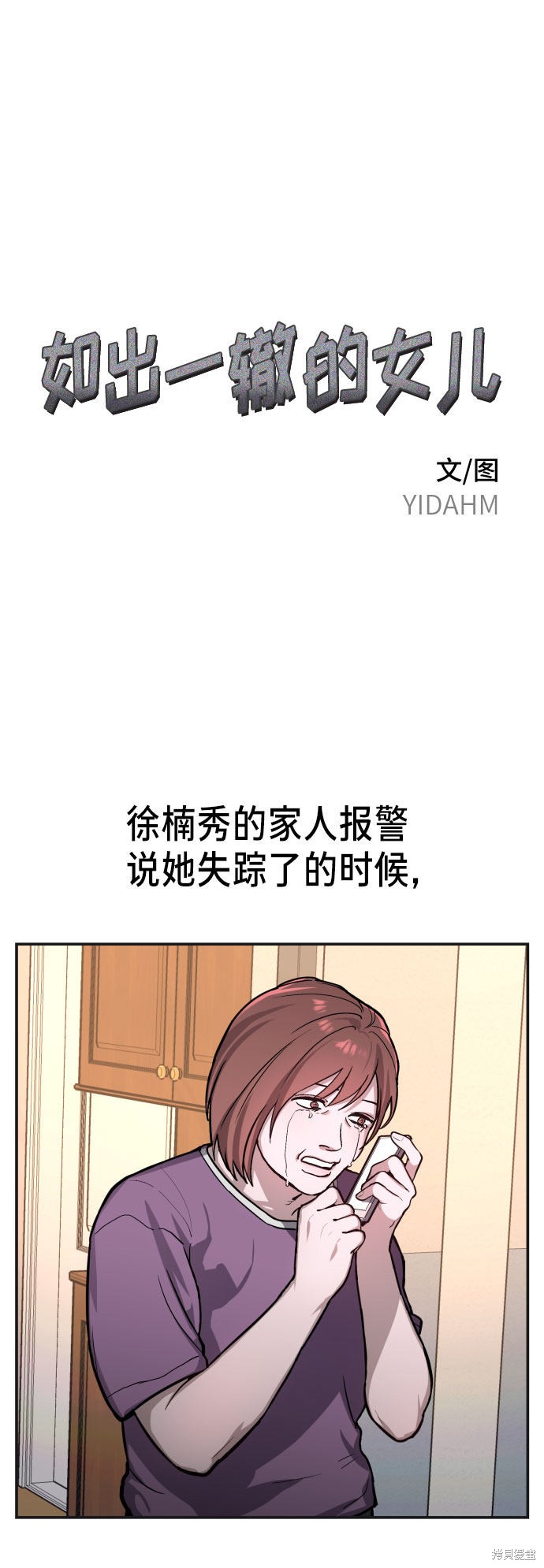 第23话1