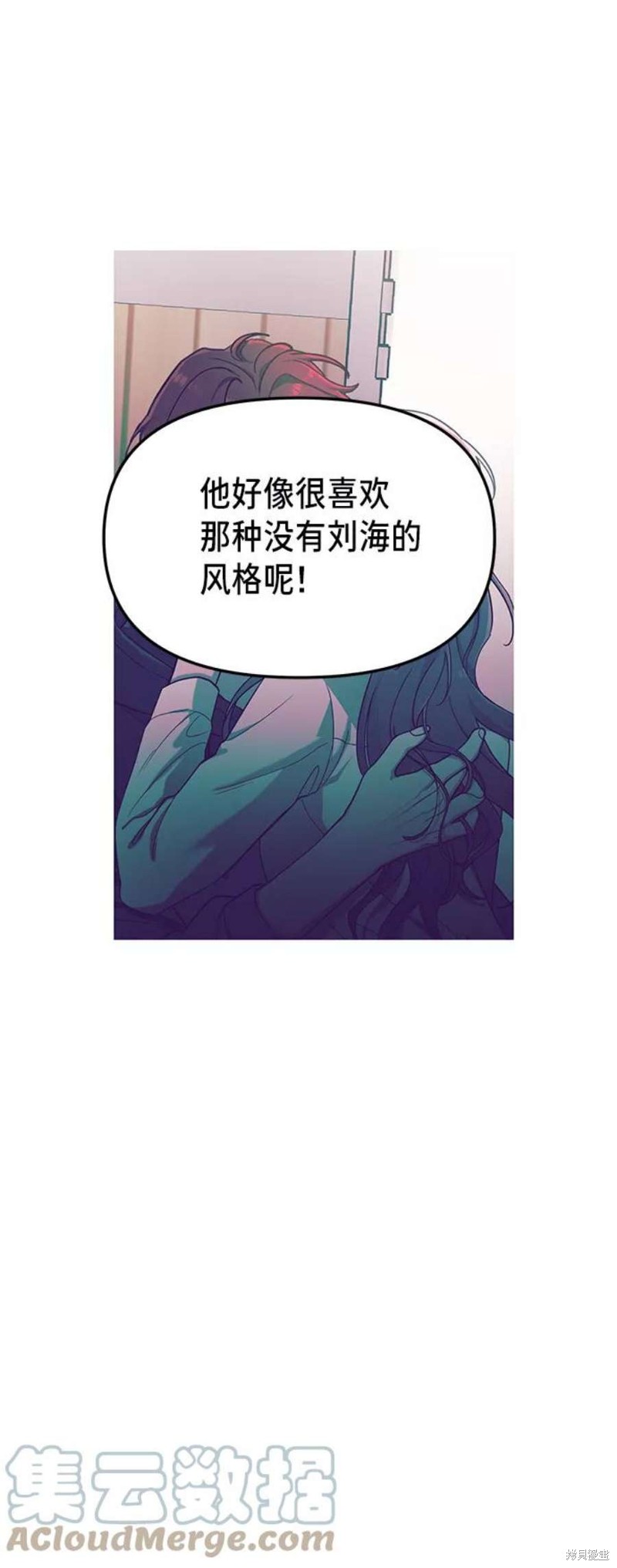 第64话2