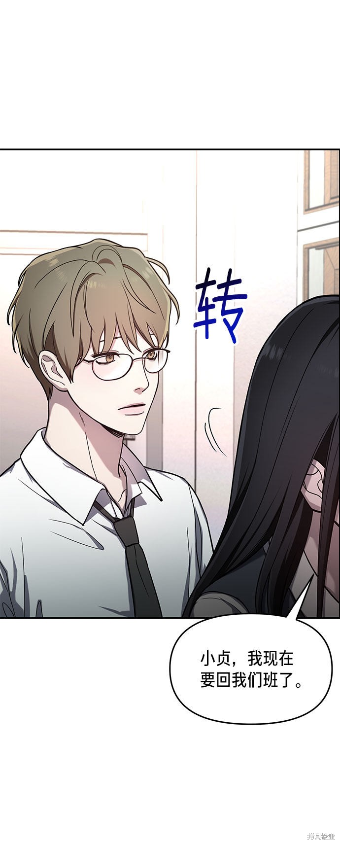 第40话4