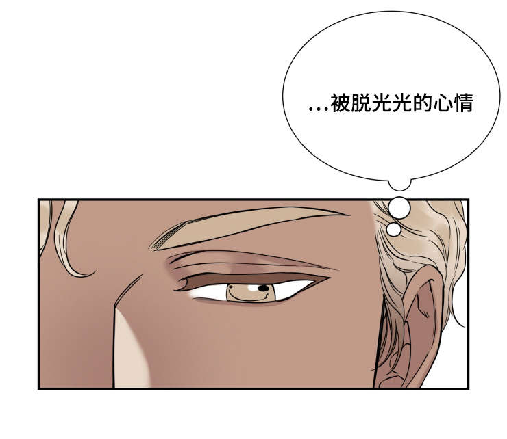 童伴关爱留守儿童工作总结漫画,第46话1图