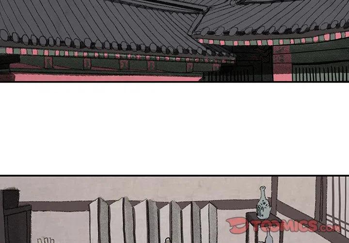 灵族遗祸漫画,142图