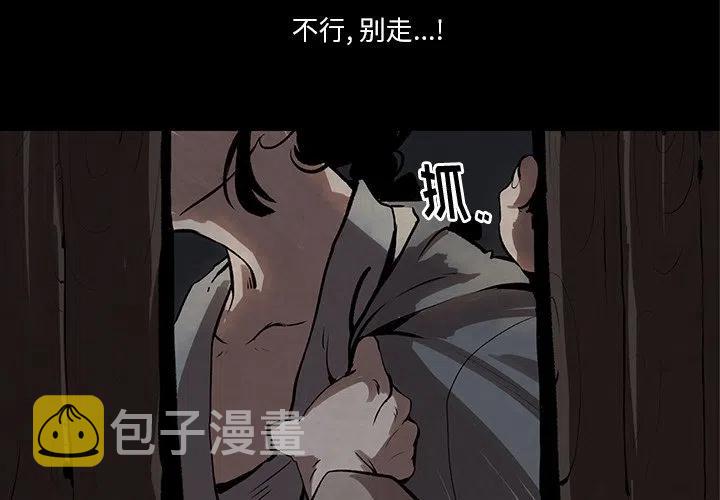龄组词漫画,43图