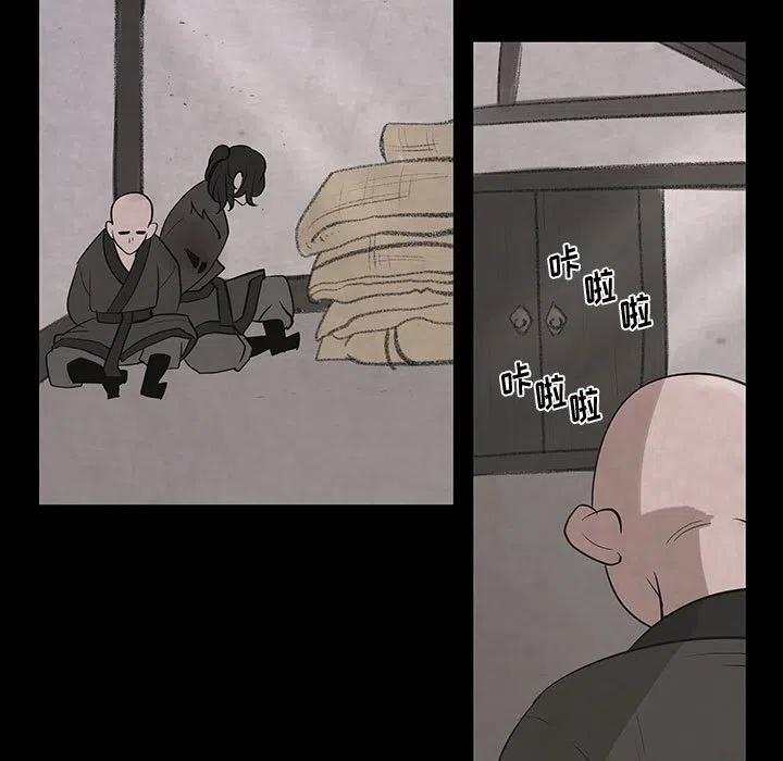 灵族王漫画,285图