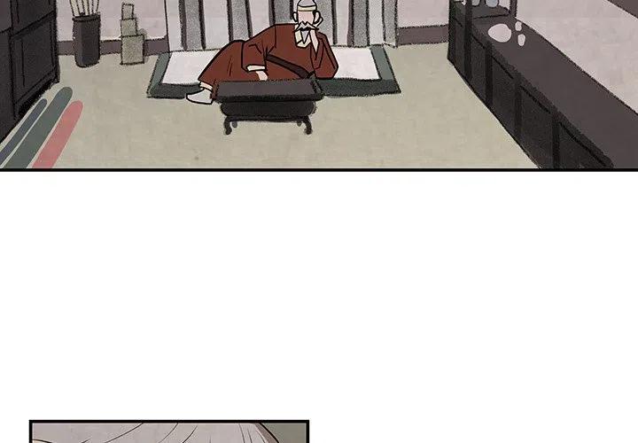 灵族遗祸漫画,143图